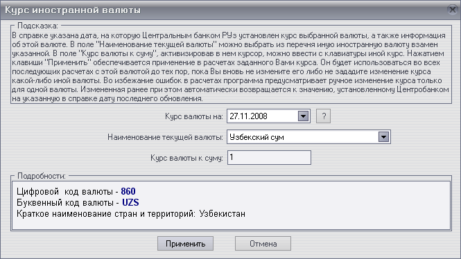 Валютный информатор forex ea generator уроки